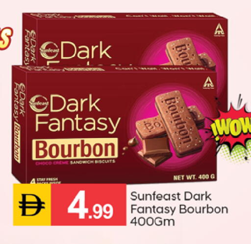 available at TALAL MARKET in UAE - Dubai