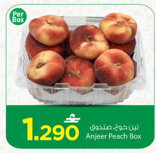 Peach available at MARK & SAVE in Oman - Sohar