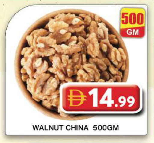 available at جراند هايبر ماركت in الإمارات العربية المتحدة , الامارات - دبي