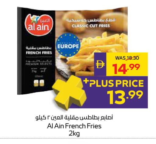 available at ADCOOP in UAE - Ras al Khaimah