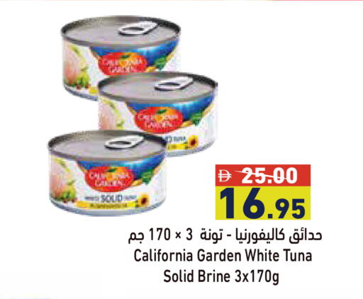 available at Aswaq Ramez in UAE - Dubai