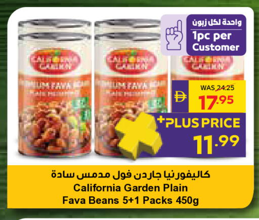 available at ADCOOP in UAE - Abu Dhabi