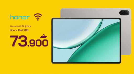 available at مارك & سايف in عُمان - مسقط‎