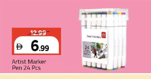 available at مارك & سيف in الإمارات العربية المتحدة , الامارات - أبو ظبي