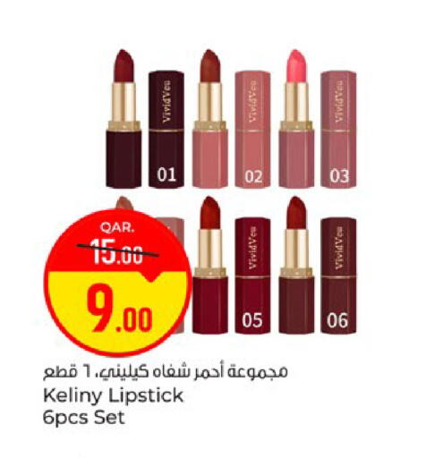 available at باريس هايبرماركت in قطر - الريان