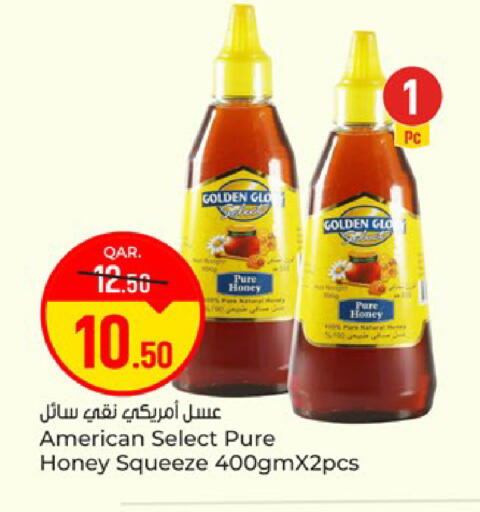 available at باريس هايبرماركت in قطر - الريان