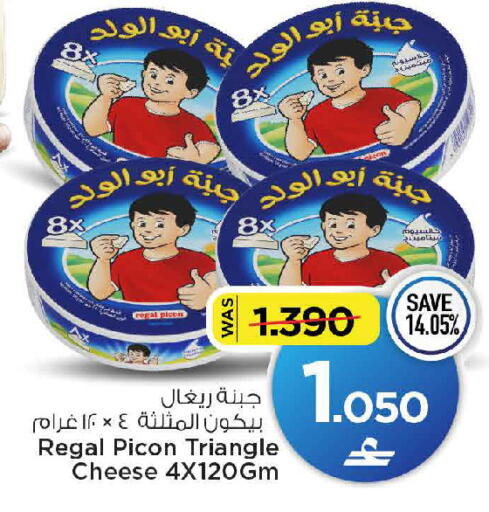 available at مارك & سايف in عُمان - مسقط‎