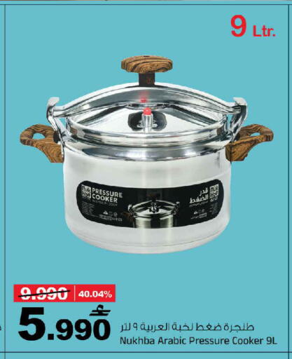 available at مارك & سايف in عُمان - مسقط‎