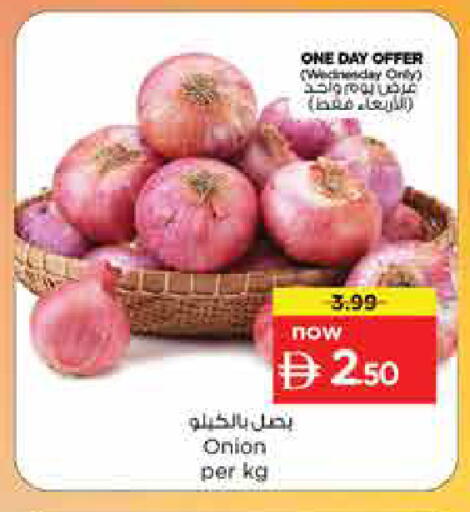 Onion available at Nesto Hypermarket in UAE - Dubai