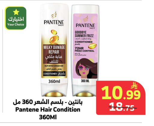 available at الراية in مملكة العربية السعودية, السعودية, سعودية - المدينة المنورة