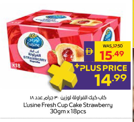 Strawberry available at أدكووب in الإمارات العربية المتحدة , الامارات - رَأْس ٱلْخَيْمَة