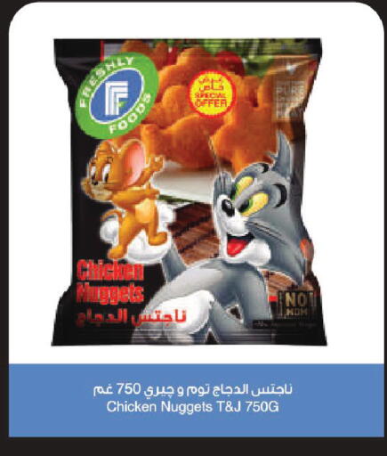 available at مارك & سيف in الإمارات العربية المتحدة , الامارات - دبي