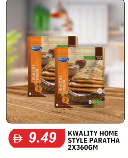 available at سوق طلال in الإمارات العربية المتحدة , الامارات - أبو ظبي