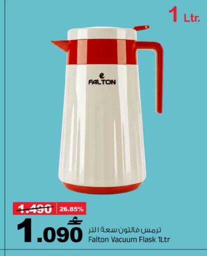 available at MARK & SAVE in Oman - Sohar