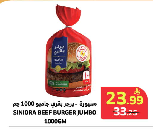 available at الراية in مملكة العربية السعودية, السعودية, سعودية - المدينة المنورة