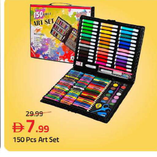 available at مارك & سيف in الإمارات العربية المتحدة , الامارات - دبي