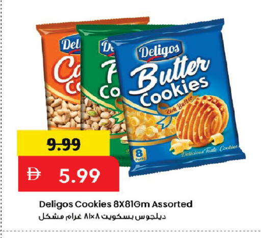 available at مارك & سيف in الإمارات العربية المتحدة , الامارات - دبي