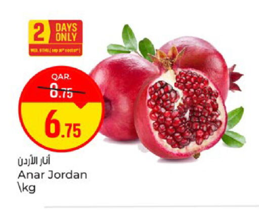 from Jordan available at باريس هايبرماركت in قطر - الريان