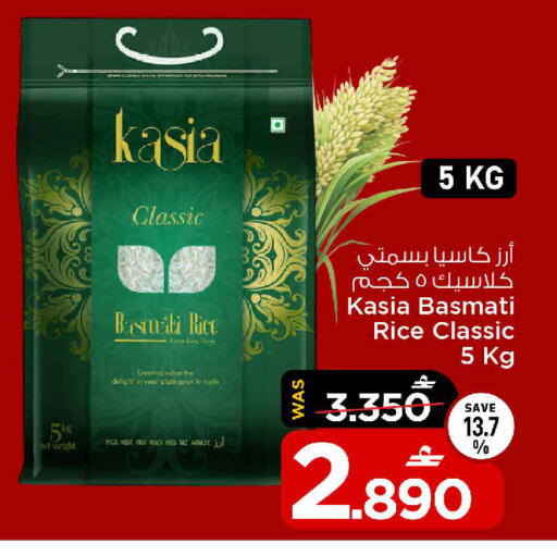 available at مارك & سايف in عُمان - مسقط‎