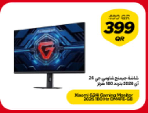 available at سنونو in قطر - الضعاين