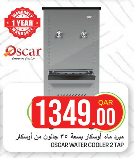 available at غريت هايبر ماركت in قطر - الشمال