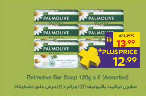 available at ADCOOP in UAE - Ras al Khaimah