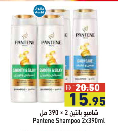 available at Aswaq Ramez in UAE - Dubai
