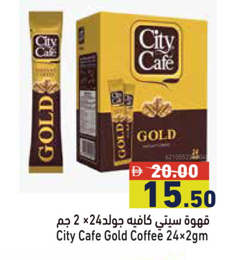 available at Aswaq Ramez in UAE - Dubai