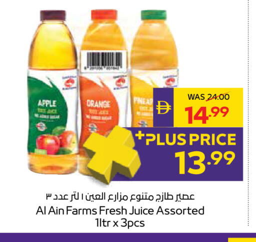 Apple Orange available at ADCOOP in UAE - Ras al Khaimah