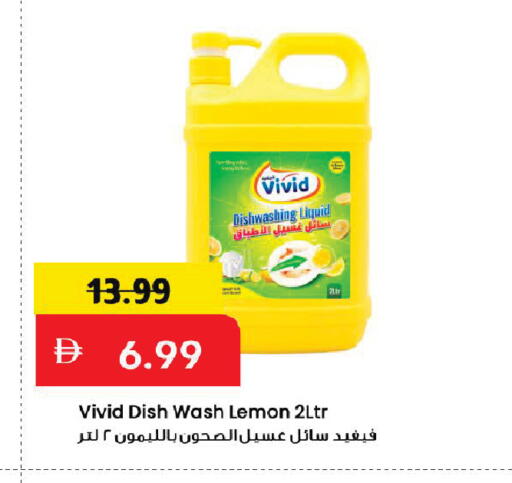 Lemon available at مارك & سيف in الإمارات العربية المتحدة , الامارات - دبي