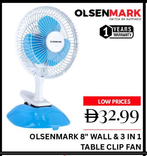 available at Super Bazaar Hypermarket in UAE - Dubai