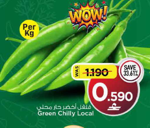 available at MARK & SAVE in Oman - Muscat