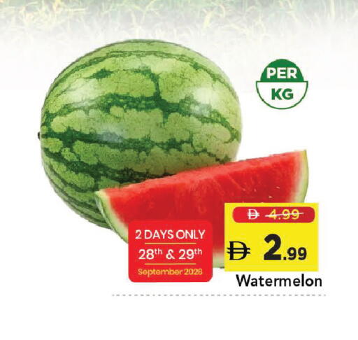Watermelon available at مارك & سيف in الإمارات العربية المتحدة , الامارات - دبي