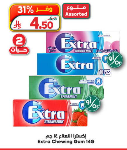 Strawberry available at Dukan in KSA, Saudi Arabia, Saudi - Medina