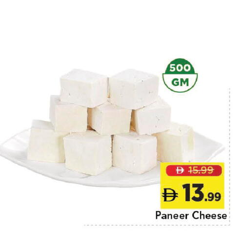 available at مارك & سيف in الإمارات العربية المتحدة , الامارات - دبي