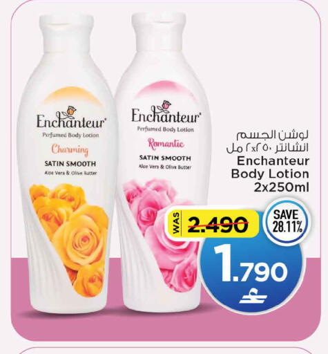 available at MARK & SAVE in Oman - Sohar