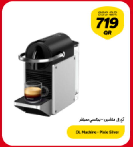 available at سنونو in قطر - الوكرة