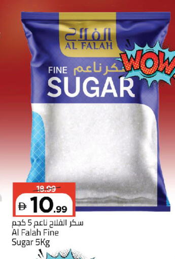 available at مارك & سيف in الإمارات العربية المتحدة , الامارات - أبو ظبي