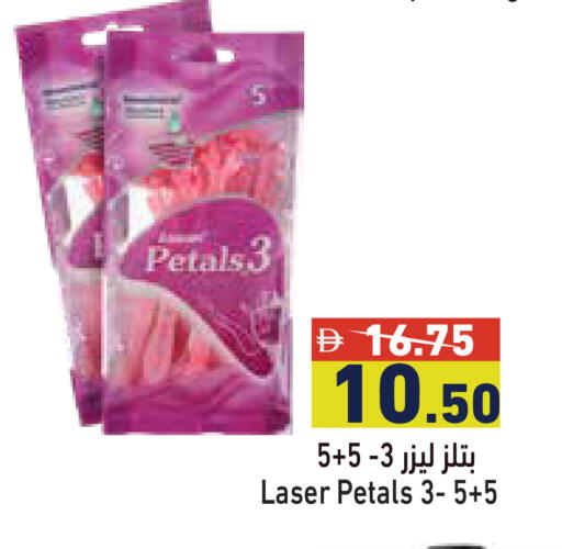 available at Aswaq Ramez in UAE - Dubai