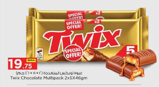 available at نـسـتـو in قطر - الشحانية