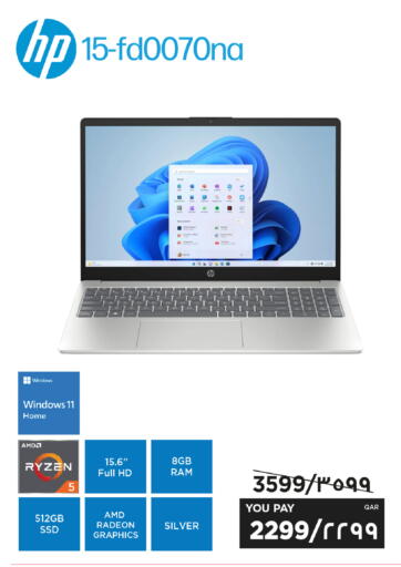 available at إماكس in قطر - الشحانية