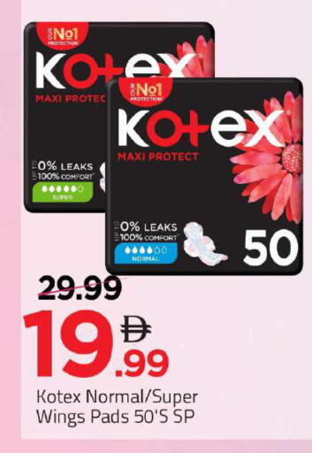 available at مارك & سيف in الإمارات العربية المتحدة , الامارات - دبي