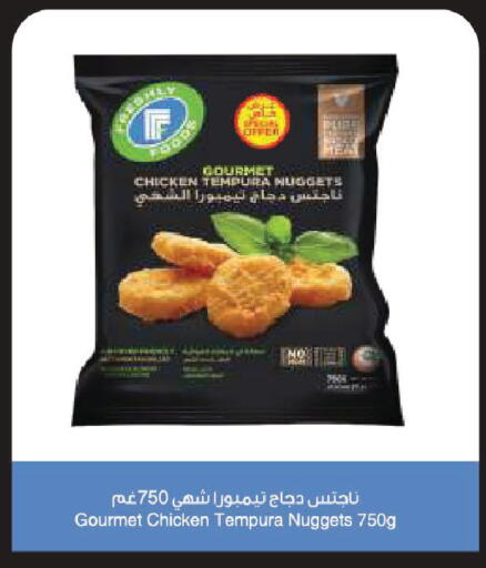 available at مارك & سيف in الإمارات العربية المتحدة , الامارات - دبي