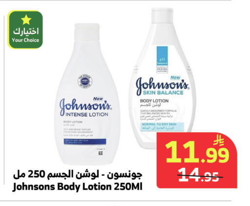 available at الراية in مملكة العربية السعودية, السعودية, سعودية - المدينة المنورة