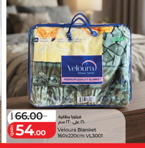 available at لولو هايبرماركت in قطر - الريان