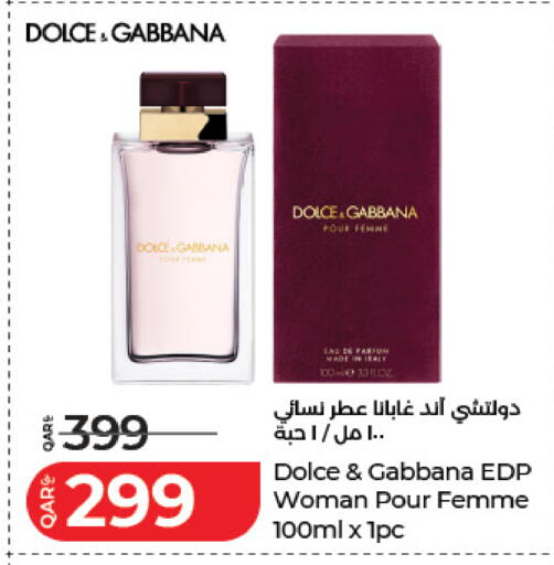 available at LuLu Hypermarket in Qatar - Umm Salal