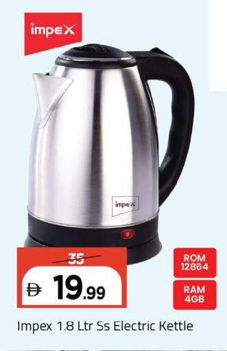 available at Mark & Save in UAE - Abu Dhabi