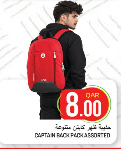 available at غريت هايبر ماركت in قطر - الوكرة