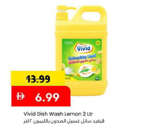 Lemon available at مارك & سيف in الإمارات العربية المتحدة , الامارات - دبي