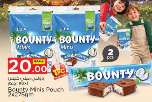 available at نـسـتـو in قطر - الشحانية